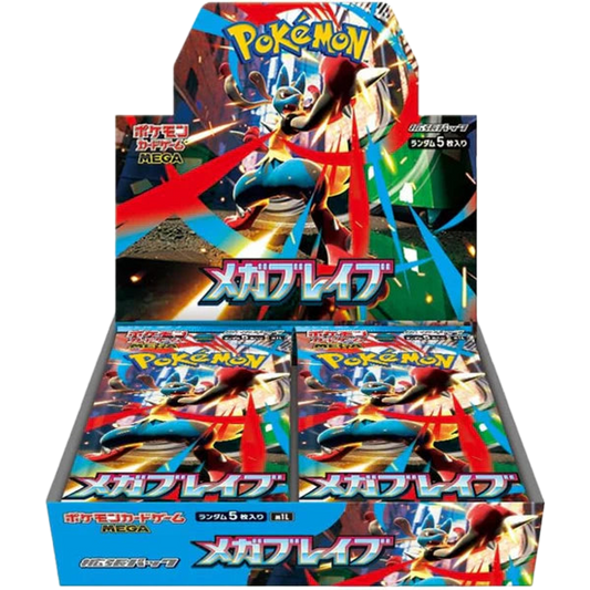 Display Pokemon Japonais M1L