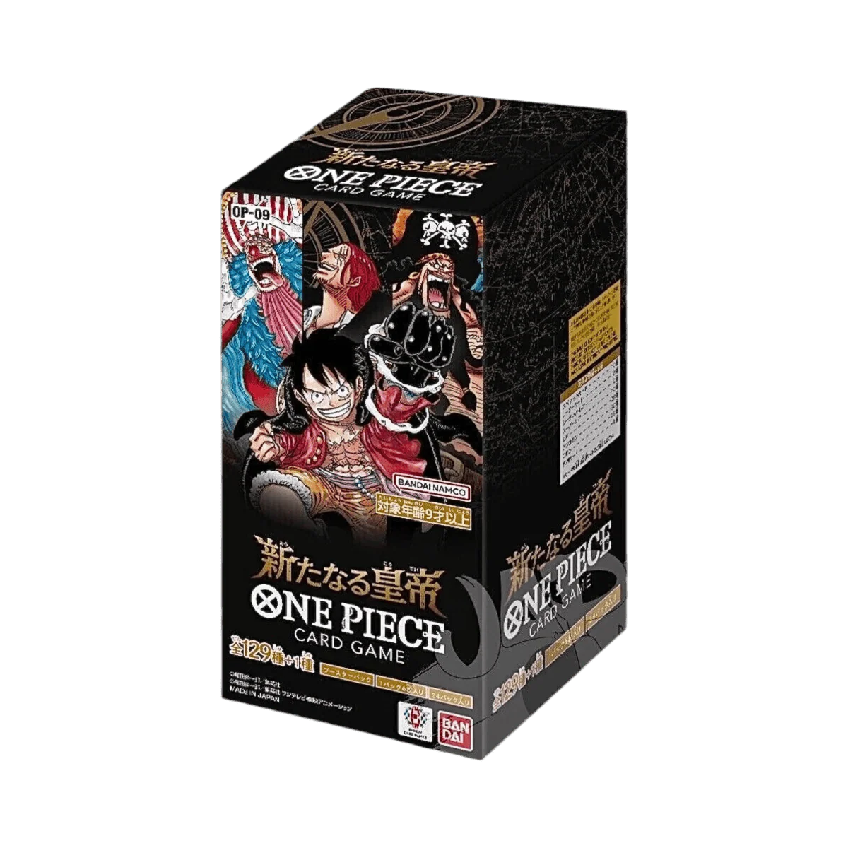 Display One Piece Chinois OP 09