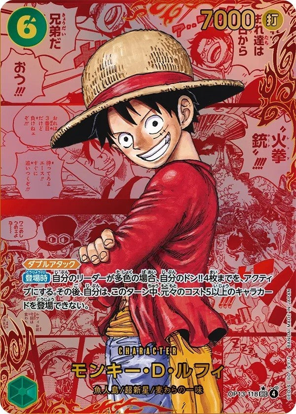 Display One Piece Chinois OP 13