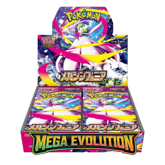 Display Pokemon Japonais M1S